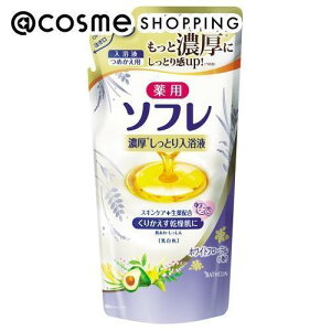 「ポイント10倍 10月25日〜26日」薬用ソフレ 薬用ソフレ濃厚しっとり入浴液 ホワイトフローラルの香り 乳白色 つめかえ用 400ml 入浴剤 アットコスメ 正規品