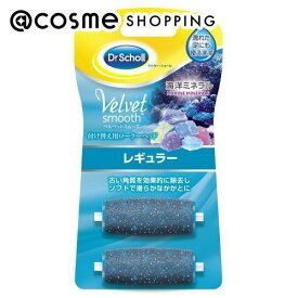 「ポイント10倍 3月10日」ドクターショール 電動角質リムーバー海洋ミネラル　 リフィル ボディケア美容家電 アットコスメ 正規品
