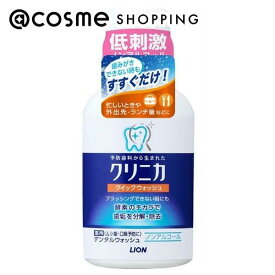 「ポイント10倍 3月10日」クリニカ クリニカ デンタルウォッシュ クイックケア 80ml マウスウォッシュ・スプレー アットコスメ 正規品