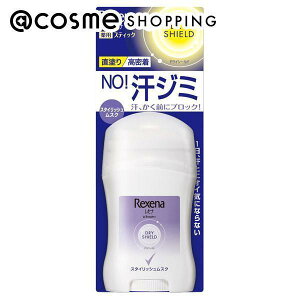 レセナ ドライシールド パウダースティック(スタイリッシュムスク) 20g ボディ用デオドラント・制汗剤 アットコスメ 正規品