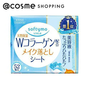 \teB CNƂV[g(C) b (R[Q) l 52 NWO AbgRX Ki