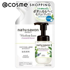 「ポイント10倍 5月25日」 natu savon select(ナチュサボン セレクト) フォームウォッシュ (ホワイト) 詰替 160ml 洗顔料 アットコスメ 正規品