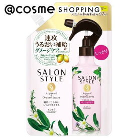 「ポイント10倍 3月15日」サロンスタイル ボタニカルヘアウォータートリートメント トリートメント(詰替)/しっとり 450ml トリートメントヘアミスト・エッセンス アットコスメ 正規品 ヘアケア