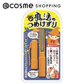「ポイント10倍 3月10日」魔法のつめけずり 魔法のつめけずり オレンジ 1本 バッファー・爪やすり アットコスメ 正規品