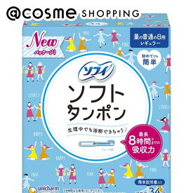 ソフィ ソフィソフトタンポン レギュラー量の普通の日用 34個 タンポン アットコスメ 正規品