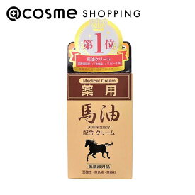 「ポイント10倍 6月4日20:00〜6日23:59」 ジュン・コスメティック 薬用馬油クリームN 70g フェイスクリーム アットコスメ 正規品