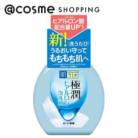 「ポイント10倍 4月25日」 肌ラボ 極潤 ヒアルロン泡洗顔 160ml 洗顔料 アットコスメ 正規品