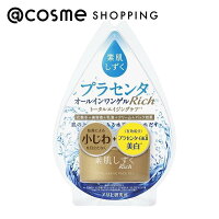 「ポイント10倍 1月5日」 素肌しずく トータルエイジング・オールインワンゲル 100g オールインワン化粧品 アットコスメ 正規品