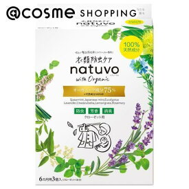 「ポイント10倍 5月25日」 アース製薬 衣類防虫ケア natuvo クローゼット用 3個 アットコスメ 正規品 UVケア