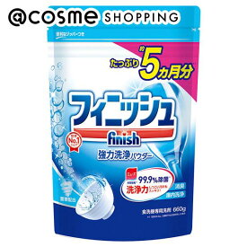 「ポイント10倍 5月25日」 フィニッシュ パワー＆ピュア パウダー 重曹(食洗機用洗剤) 詰替え 660g 洗剤 アットコスメ 正規品