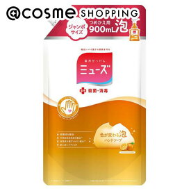 「ポイント10倍 5月25日」 ミューズ ミューズ泡ハンドソープ フルーティーフレッシュ ジャンボ詰替え 900ml ハンドソープ アットコスメ 正規品