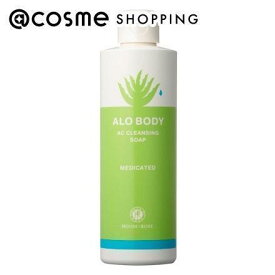 「ポイント10倍 1月24日〜25日」 ハウスオブローゼ アロボディ AC クレンジング ソープ n 242ml ボディソープ アットコスメ 正規品