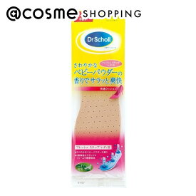 「ポイント10倍 11月15日」ドクターショール フレッシュステップレディII アットコスメ 正規品