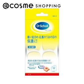 「ポイント10倍 11月15日」ドクターショール 底まめ保護パッド アットコスメ 正規品