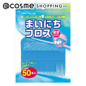 「ポイント10倍 4月25日」 エビス まいにちフロス 50本 デンタルフロス アットコスメ 正規品