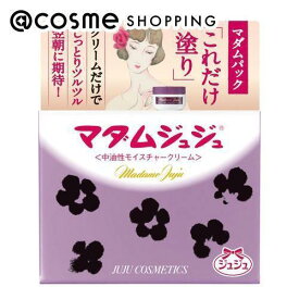 「ポイント10倍 5月25日」 ジュジュ マダムジュジュ 45g フェイスクリーム アットコスメ 正規品