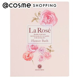 「ポイント10倍 1月24日〜25日」 ハウスオブローゼ ラ・ローゼ フラワーバス RG 30g バスソルト アットコスメ 正規品