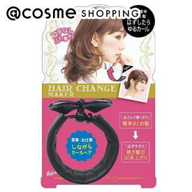 「ポイント10倍 3月15日」スタイルミー ヘアチェンメーカー ヘアカーラー アットコスメ 正規品 ヘアケア