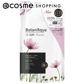 「ポイント10倍 2月15日」ラックス プレミアム ボタニフィーク ダメージリペア トリートメント トリートメント(詰替) 350g シャンプー アットコスメ 正規品 ヘアケア