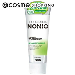 「ポイント10倍 10月20日」NONIO NONIOハミガキ スプラッシュシトラスミント 130g 歯磨き粉 アットコスメ 正規品