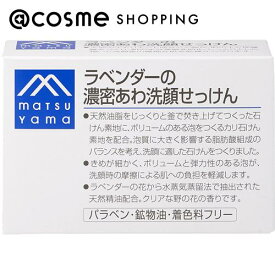 「ポイント10倍 4月15日」 M-mark series ラベンダーの濃密あわ洗顔せっけん 120g 洗顔料 アットコスメ 正規品