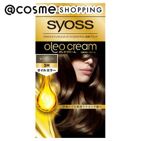 「ポイント10倍 10月20日」 syoss(サイオス) オレオクリーム 3M オリーブマット 本体 50g+50g 白髪染め アットコスメ