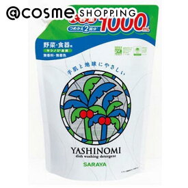 「ポイント10倍 4月25日」 ヤシノミ洗剤 ヤシノミ洗剤 詰替用2回分/無香料 1000mL 洗剤 アットコスメ 正規品