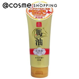 「ポイント10倍 5月15日」リシャン 馬油＆炭洗顔フォーム さくらの香り 130g 洗顔料 アットコスメ 正規品