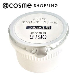 「ポイント10倍 6月1日」 オルビス エンリッチ クリーム 詰替え/無香料 30g フェイスクリーム アットコスメ