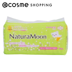Natura Moon (ナチュラムーン） 生理用ナプキン 多い日の昼用（羽つき） 16個 ナプキン アットコスメ 正規品