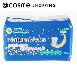 u|Cg10{ 925vNatura Moon (i`[j pivL@ ̖piHȂj 12 ivL AbgRX Ki