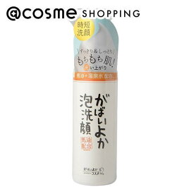 「ポイント10倍 4月20日」 アスティ コスメフリーク がばいよか泡洗顔 200ml 洗顔料 アットコスメ 正規品