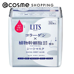 リッツ モイスト パーフェクトリッチマスク 32枚 フェイス用シートパック・マスク アットコスメ 正規品