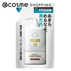 MARO17 コラーゲンスカルプ コンディショナー コンディショナー(詰替) 300ml コンディショナー アットコスメ 正規品 ヘアケア