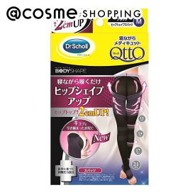 「ポイント10倍 11月15日」メディキュット 寝ながらメディキュット ヒップシェイプアップスパッツ M レッグウェア アットコスメ 正規品