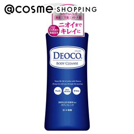 「ポイント10倍 5月10日〜11日」 DEOCO(デオコ) 薬用ボディクレンズ 本体 350mL ボディソープ アットコスメ 正規品 _23BC