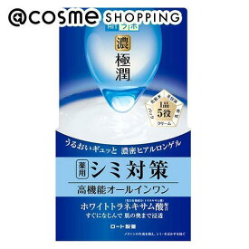 「ポイント10倍 6月4日20:00〜6日23:59」 肌ラボ 極潤 美白パーフェクトゲル 本体 100g オールインワン化粧品 アットコスメ 正規品