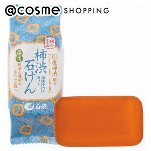 「ポイント10倍 10月25日〜26日」白鶴の化粧品 鶴の玉手箱 薬用 柿渋石けん 110g 洗顔料 アットコスメ 正規品