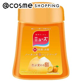 「ポイント10倍 5月25日」 ミューズ ミューズノータッチ 詰替え/フルーティフレッシュ 250ml ハンドソープ アットコスメ 正規品