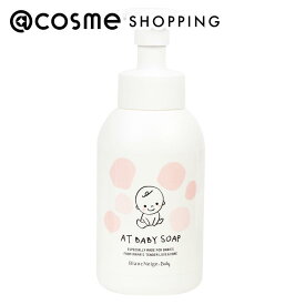 ブランネージュ AT Baby ソープ 本体 320mL ボディソープ アットコスメ 正規品