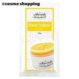 「ポイント10倍 3月10日」エンシェールズ ANCELS COLOR BUTTER ネオンイエロー プチ ヘアカラートリートメント アットコスメ 正規品 ヘアケア