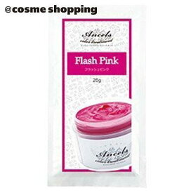 「ポイント10倍 3月10日」エンシェールズ ANCELS COLOR BUTTER フラッシュピンク プチ ヘアカラートリートメント アットコスメ 正規品 ヘアケア