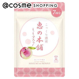 「ポイント10倍 1月24日〜25日」 恵の本舗 フルーツマスク もも（超しっとり） 本体/ももの香り 7枚入り（美容液：140ml） フェイス用シートパック・マスク アットコスメ 正規品