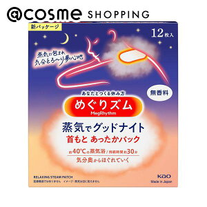 u|Cg10{ 111v߂Y CŃObhiCg  12 AbgRX Ki