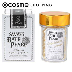SWATi SWATi BATH PEARL WHITE（M） 本体/インカローズの香り（ローズベース） 52g 入浴剤 アットコスメ
