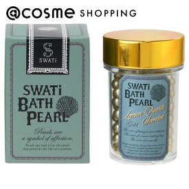 SWATi SWATi BATH PEARL GOLD（M） 本体/レモンクォーツの香り（シトラスベース） 52g 入浴剤 アットコスメ
