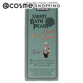 SWATi SWATi BATH PEARL GOLD（S） 本体/レモンクォーツの香り（シトラスベース） 10g 入浴剤 アットコスメ