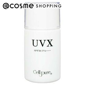 セルピュア UVX 40g 日焼け止め 【送料無料】 アットコスメ 正規品 UVケア _22Nov