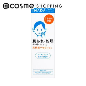 「ポイント10倍 6月4日20:00〜6日23:59」 イハダ イハダ 薬用ローション とてもしっとり 本体 180mL 化粧水 アットコスメ