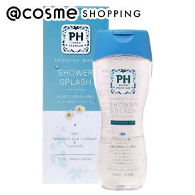 PH JAPAN フェミニンウォッシュ シャワースプラッシュ さっぱりした石けんの香り 150ml デリケートゾーン用ソープ アットコスメ
